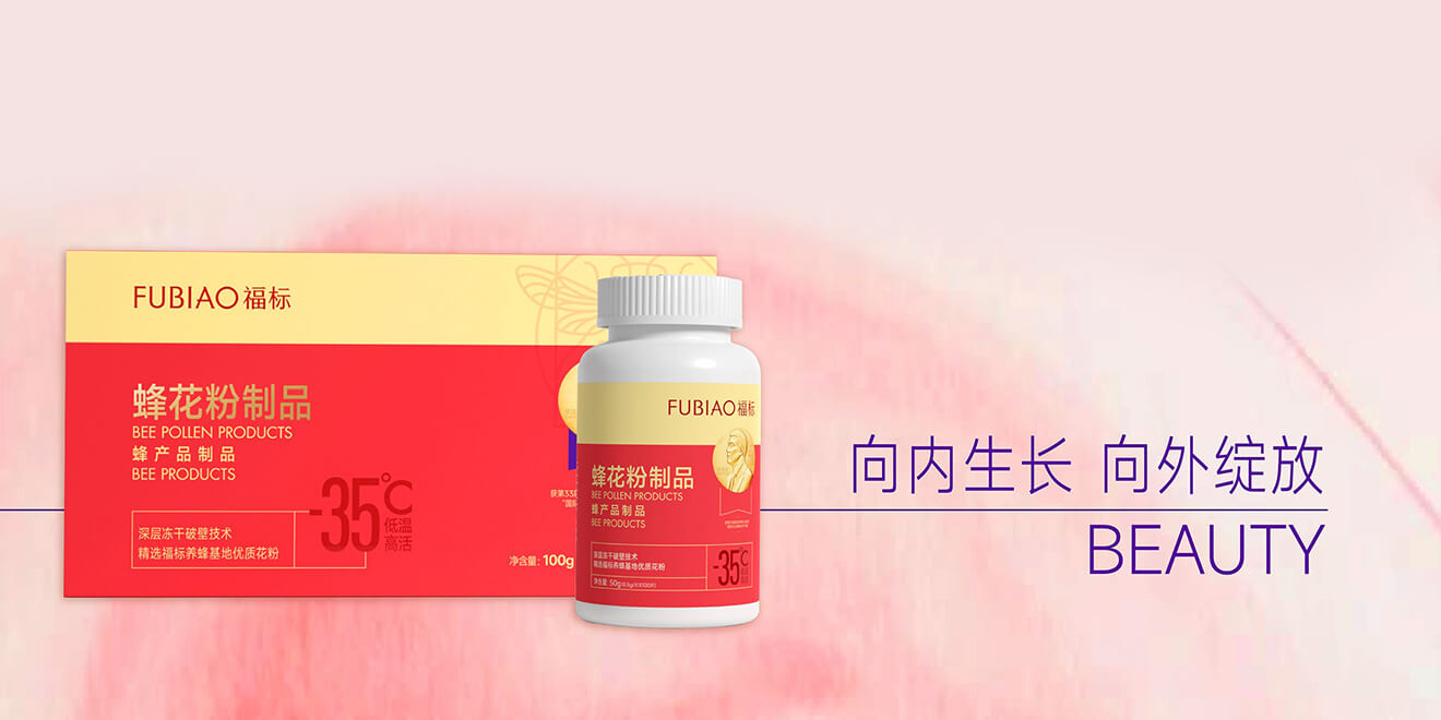 蜂花粉产品展示