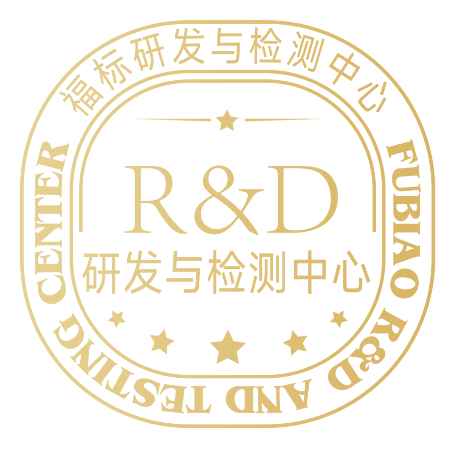 研发和检测中心标志