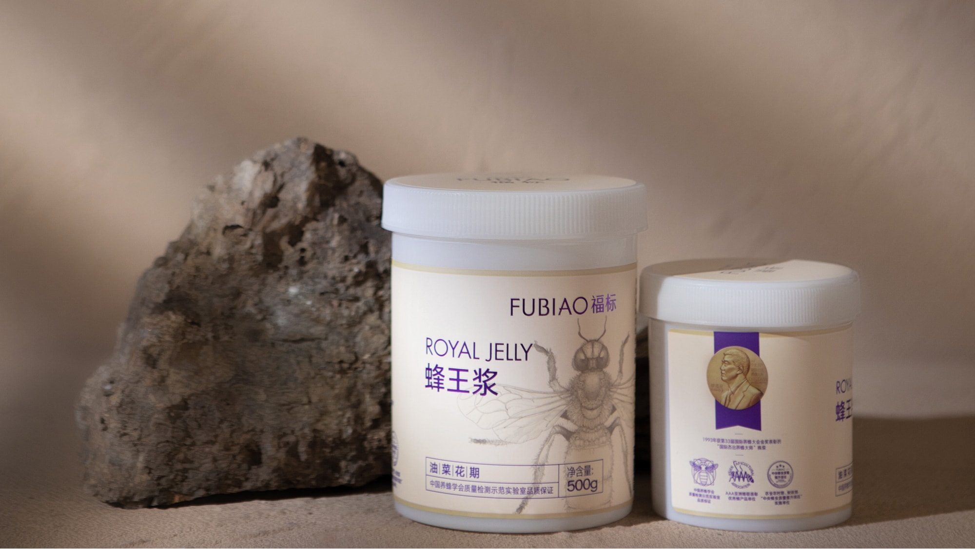 油菜花期蜂王浆